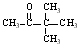 Pinacolone